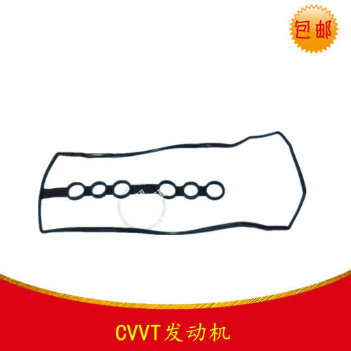 适用于吉利帝豪EC7/15/18远景英伦海景SC7/GC7气门室盖垫气缸盖垫