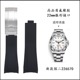 原装 款 氟橡胶手表带适用劳力士新探险家二226570弧口42mm表盘22mm