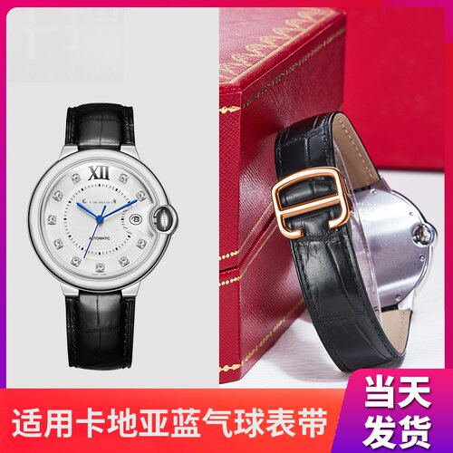 原装款手表带蓝气球鳄鱼皮纹牛皮