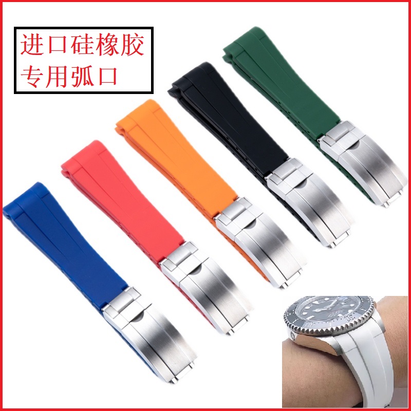原装款手表带绿水鬼41mm硅橡胶