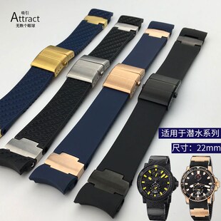 263系列男弧口22mm 8003 原款 橡胶硅胶手表带代用雅典潜水航海353