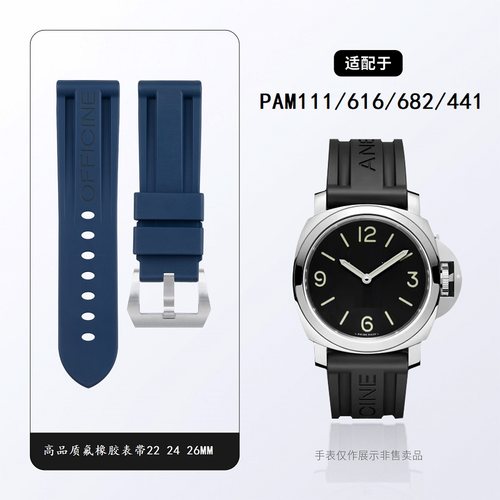 原装款手表带原装进口氟橡胶