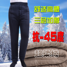 Débardeur homme Cotton vest pour hiver - Ref 1585239 Image 29