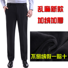 Pantalon collant Moyen-âge simple en coton - Ref 754999 Image 25