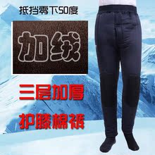 Débardeur homme Cotton vest pour hiver - Ref 1585239 Image 32