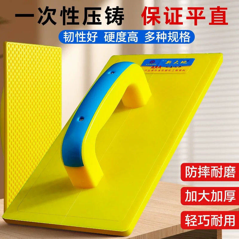 钢化平面抹灰搓板光面灰板