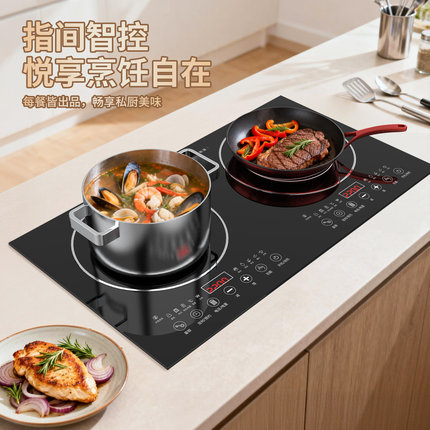 双灶电磁炉电陶炉嵌入式台式智能双眼内嵌双头灶台家用烧水大功率