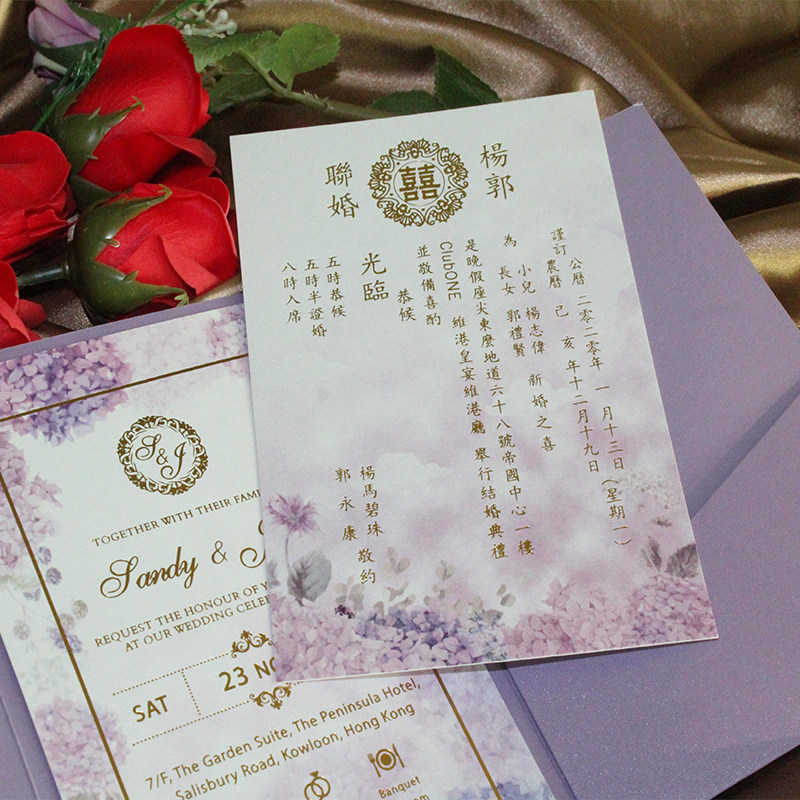 繁体字欧式烫金结婚请柬2020创意高端珍珠纸厚纸可来图定制邀请函