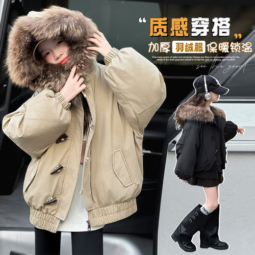 女童韩版时尚牛角扣毛领羽绒服