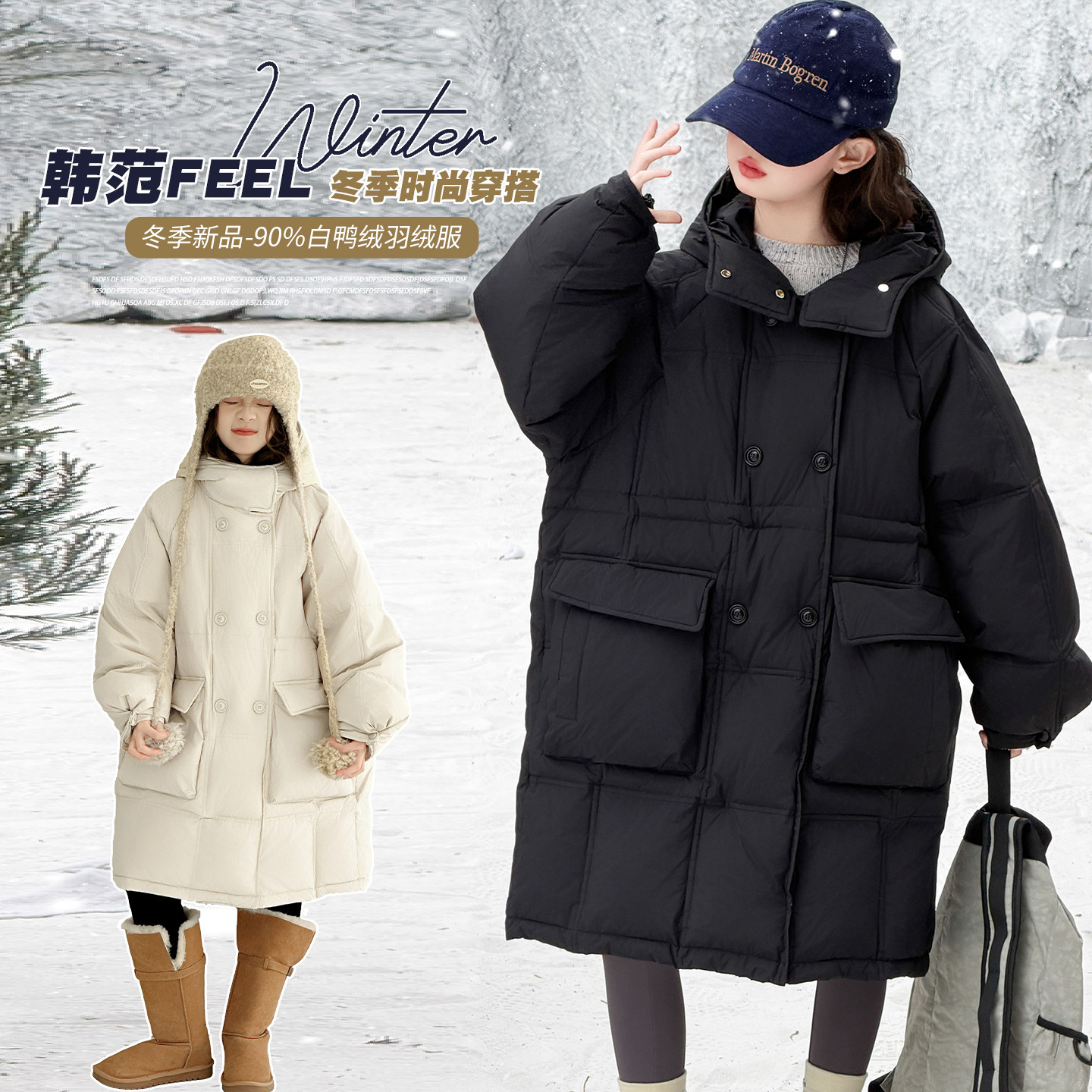 韩范女童中长款羽绒服女孩冬季加厚白鸭绒保暖时尚修身洋气外套潮