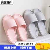 新款 EVA泡沫轻便凉拖 家用室内情侣拖鞋 夏季 居家拖鞋
