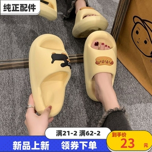 厚底凉拖鞋 男 女夏2024年新款 可爱一字拖防滑居家情侣沙滩外穿拖鞋
