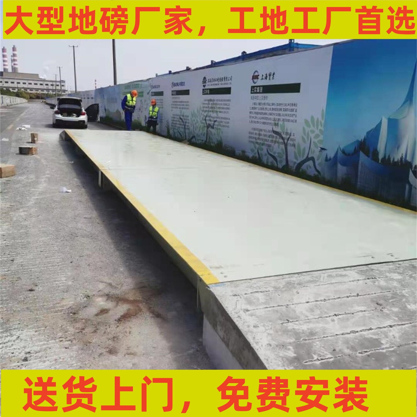 大地磅100吨地磅销售维修租赁