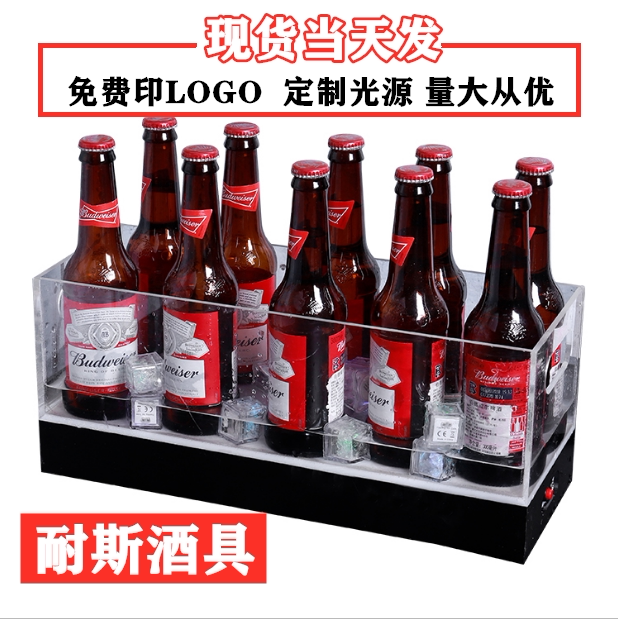 亚克力发光冰桶商用香槟冰块桶ktv酒吧大号啤酒冰桶LED创意冰粒桶