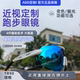 近视定制一体大镜面跑步变色偏光带度数 运动眼镜