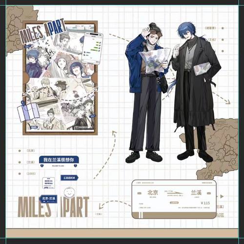 一人之下也青王也诸葛青