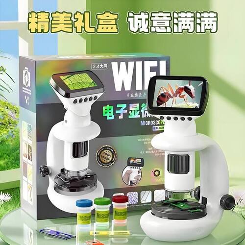 WiFi显微镜学生实验看细菌