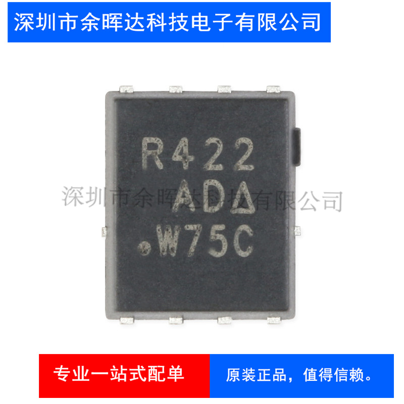 原装正品 SIR422DP-T1-GE3 SOIC-8 N沟道40V/20.5A贴片MOSFET管