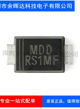 原装正品 RS1MF SMAF 1000V/1A 贴片快恢复二极管整流器（10只）