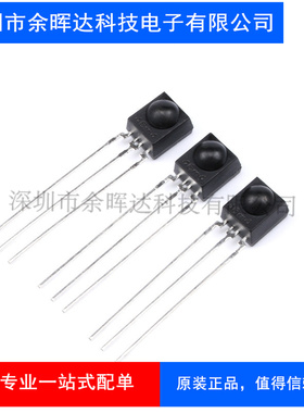 原装正品 直插 IRM-3638T 一体红外接收头 红外遥控接收管