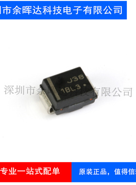 原装正品 MBRS130LT3G 丝印1BL3 SMB 30V/1A 贴片肖特基二极管