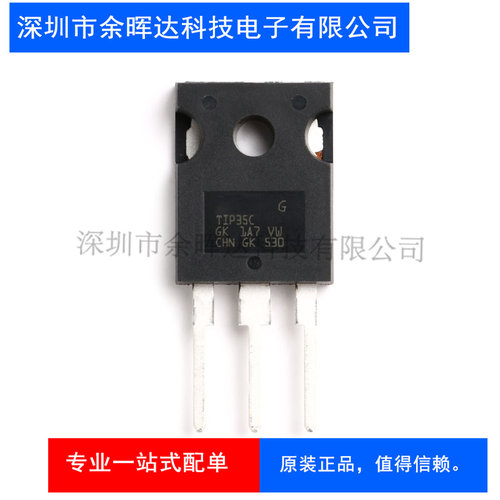 原装正品 TIP35C TO-247 晶体管-单路 25A/100V