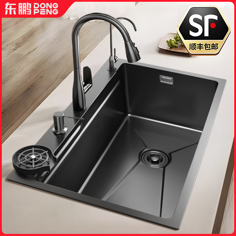 【官方正品】东鹏304不锈钢单槽