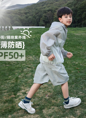 男童薄款UPF50+防晒衣2026夏季新