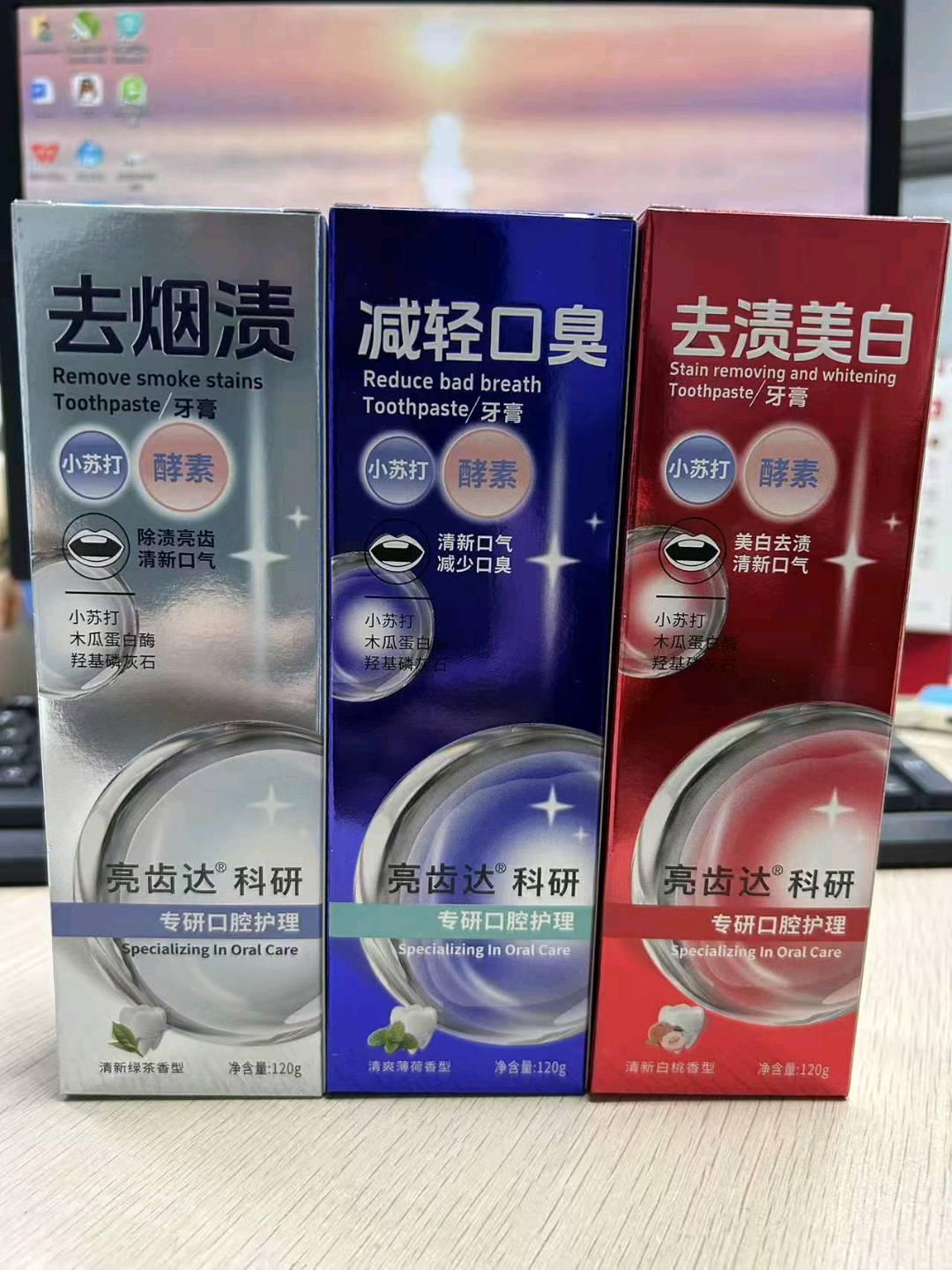 亮齿达98%酵素除口臭牙膏薄荷味道清新口气香型120g一支包邮