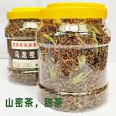 草本善三密茶甜茶凉茶山密茶山蜜草三合一益寿茶酒店茶餐厅茶烧烤