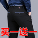 弹力宽松直筒潮流百搭商务西裤 修身 男 子男士 2023春秋潮牌休闲长裤