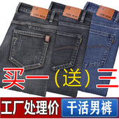 牛仔裤 干活耐脏工人工程高腰休闲宽松大码 长裤 男士 直筒耐磨干活裤