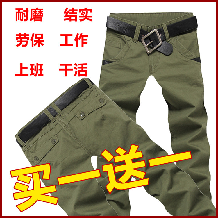多口袋大码户外耐磨劳保工装裤