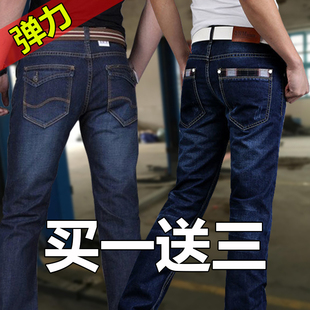 四季牛仔裤男高腰宽松休闲工作裤中年劳保耐磨加肥加大男式长裤子