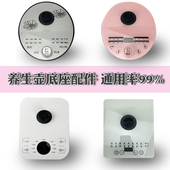 志高烧水茶壶电热水壶配件促销 养生壶底座多功能通用乐浦 小南瓜