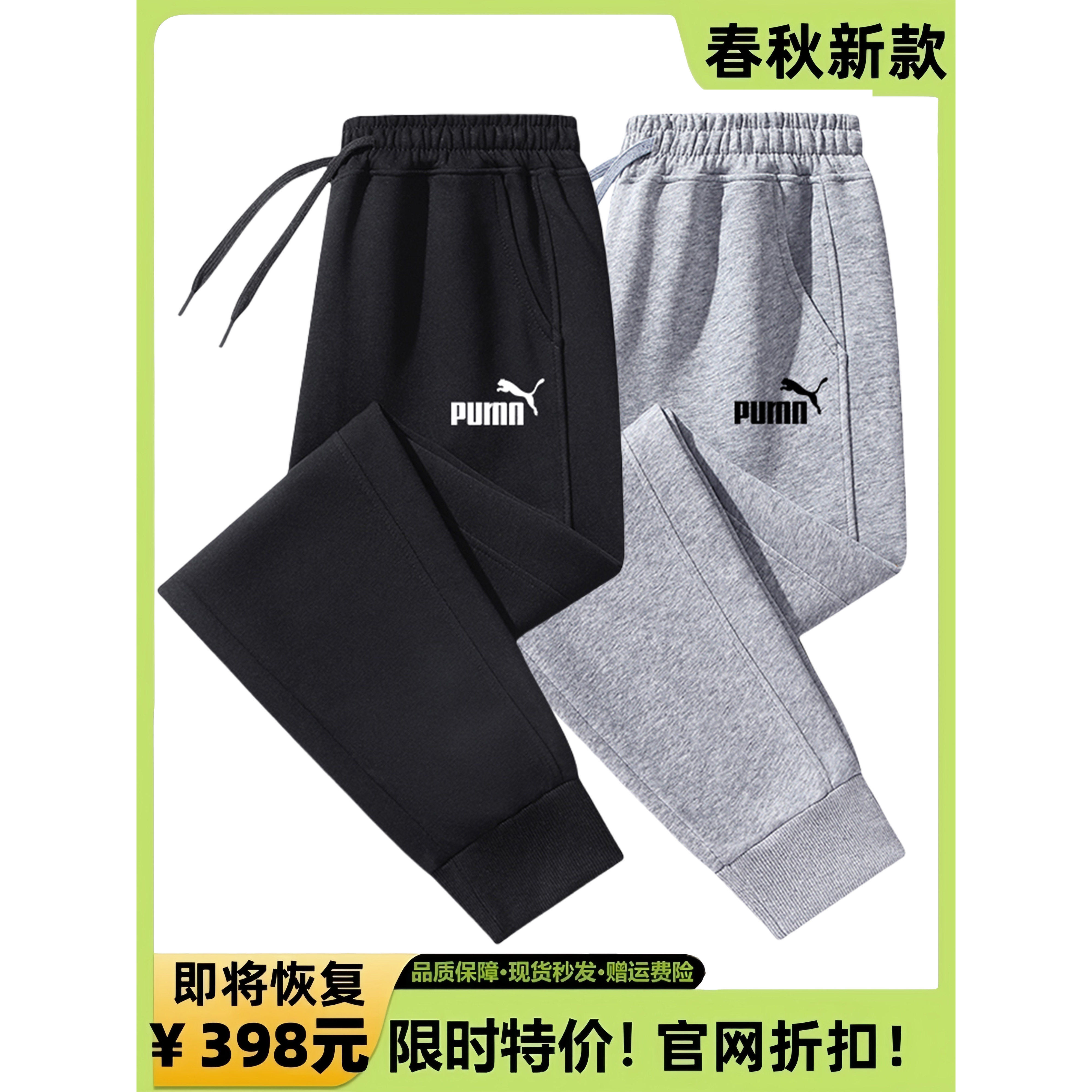 奥莱专柜潮品纯棉休闲运动裤男宽松春秋男女束脚百搭长裤卫裤子潮