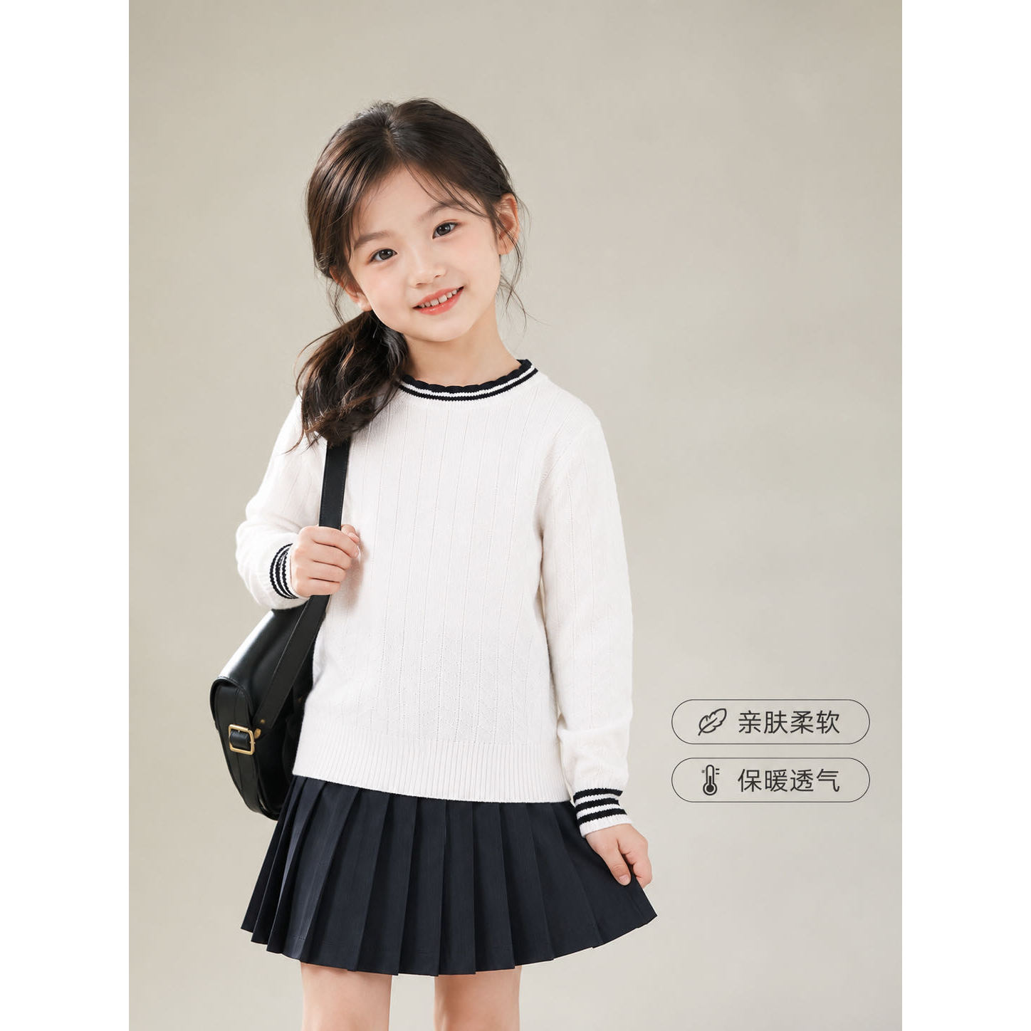 春秋冬韩系女童白色坑条针织衫毛衣儿童圆领条纹袖口软糯贴身