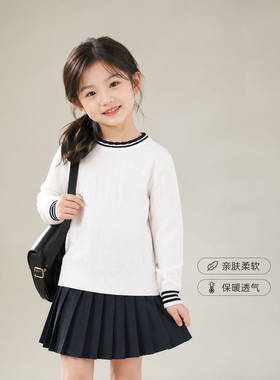 春秋冬韩系女童白色坑条针织衫毛衣儿童圆领条纹袖口软糯贴身
