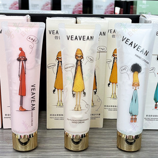 微微安双管香氛护手霜保湿滋润不油腻防干燥粗糙小支便携学生