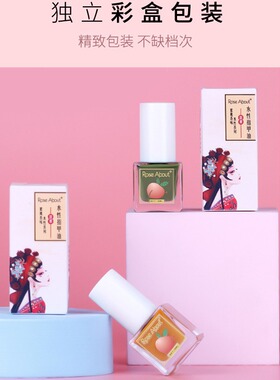水性指甲油批发  夏季美甲免烤快干水性无异味可撕拉紫色亮片
