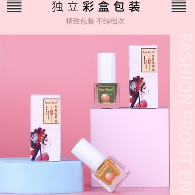水性指甲油批发  夏季美甲免烤快干水性无异味可撕拉紫色亮片
