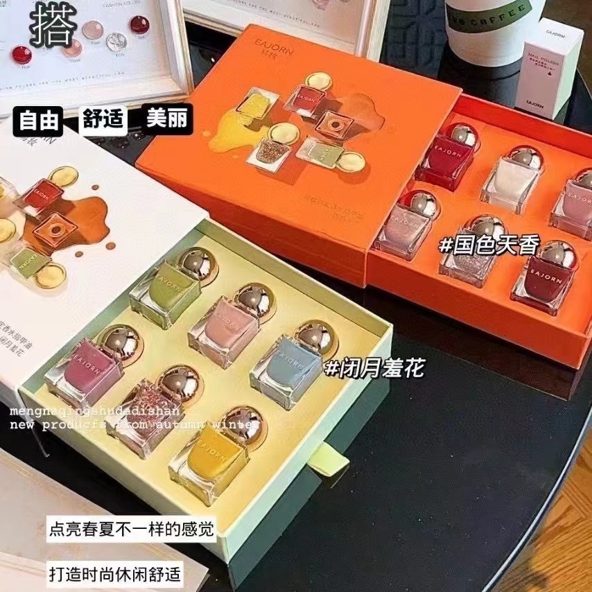 易妆高定香水指甲油油性双色指甲油免烤持久可撕拉快干透明显白