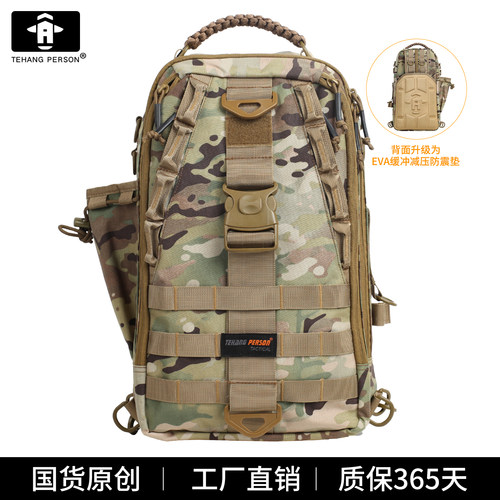 单双肩背包男户外多功能运动拓展