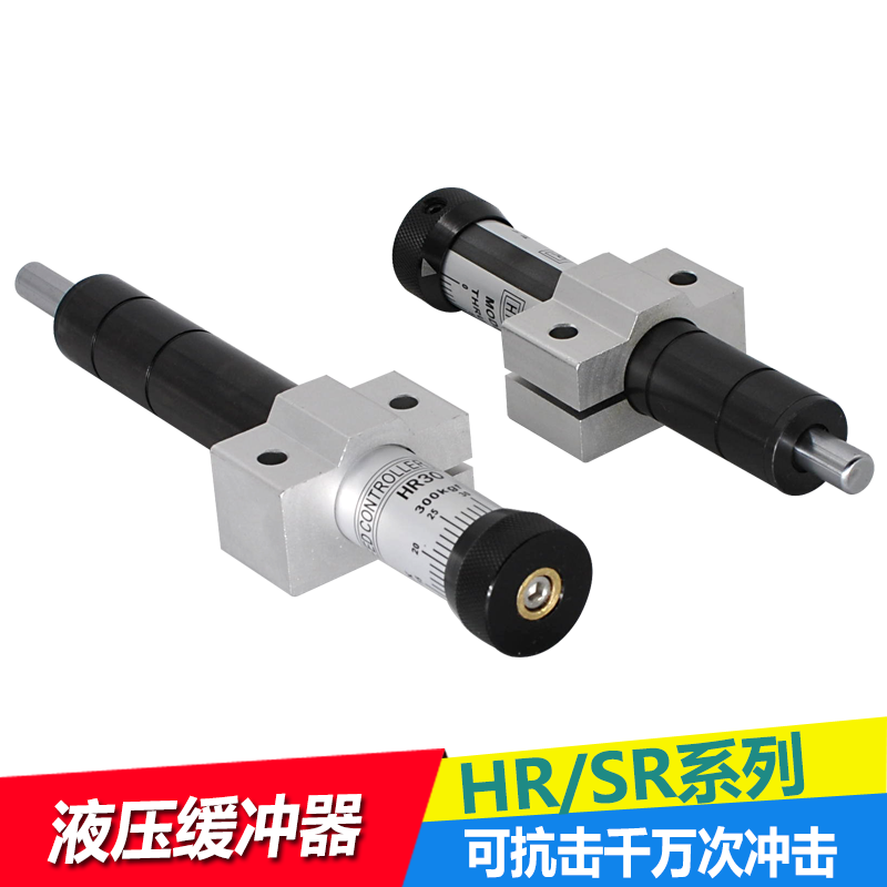 HR SR 15/30/60¿Éµ÷ÓÍѹҺѹÎÈËÙ×èÄỺ³åÆ÷×èÁ¦Æ÷Æø¸×Åä¼þ¼õÕðÆ÷