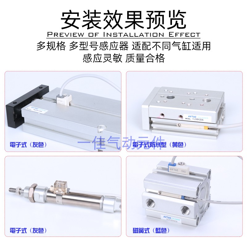 电子式磁性开关DMSG/DMSH/DMSJ二线三线传感器感应线F-SC63SH支架 标准件/零部件/工业耗材 其他气动元件 原图主图