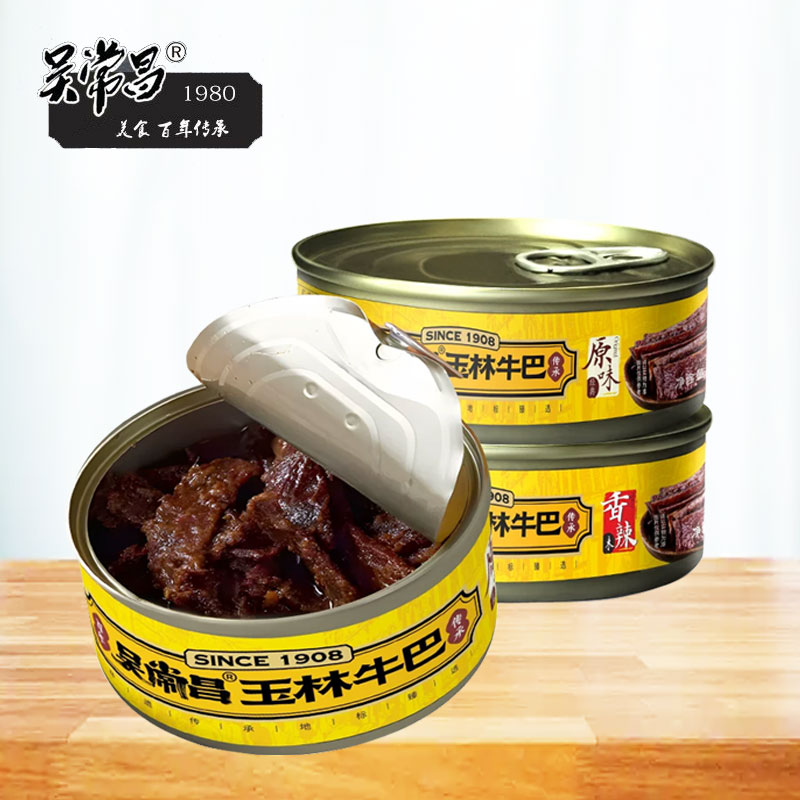 吴常昌牛巴100g罐装广西玉林特产香辣即食手工炒制牛肉干送礼佳品