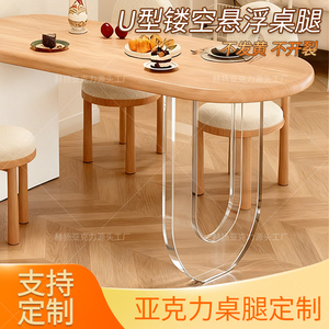 高级质感，稳固承重，风格百搭