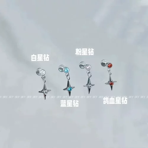 十字星钻吊坠耳骨钉falt耳蜗耳环耳钉养耳耳钉女