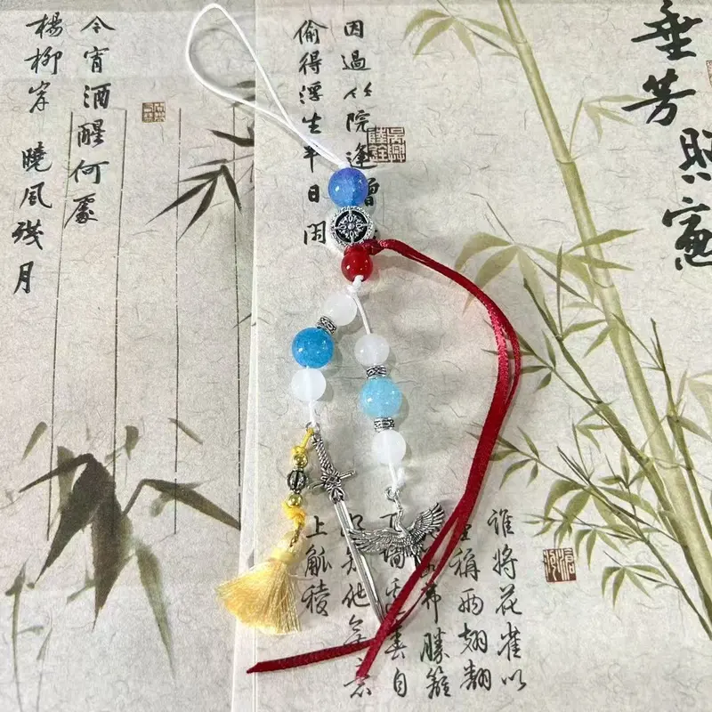 【8仙吕豆宾红飘带】手机链挂件咕本链卡册书包挂饰飞鹤黄流苏透