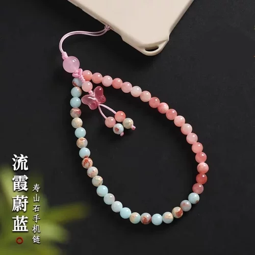 新款流霞蔚蓝撞色手机挂绳女小众精致手机链串珠手腕防丢挂饰